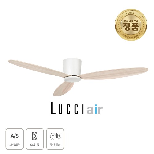 [Lucci Air] 실링팬 레이더 미니 106cm  (한국공식수입원)