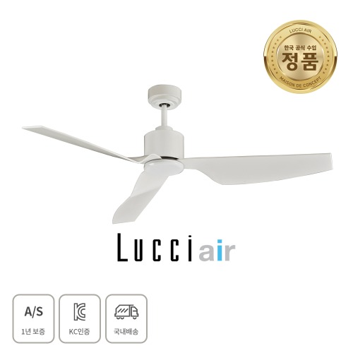 [Lucci Air] 실링팬 클라이메이트2  - 127cm  (한국공식수입원)