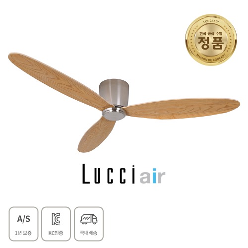[Lucci Air] 실링팬 레이더 132cm  (한국공식수입원)