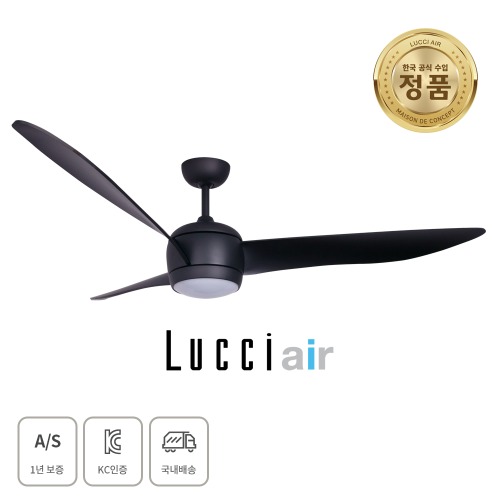 [Lucci Air] 실링팬 노르딕 142cm  (한국공식수입원) - 조명 포함